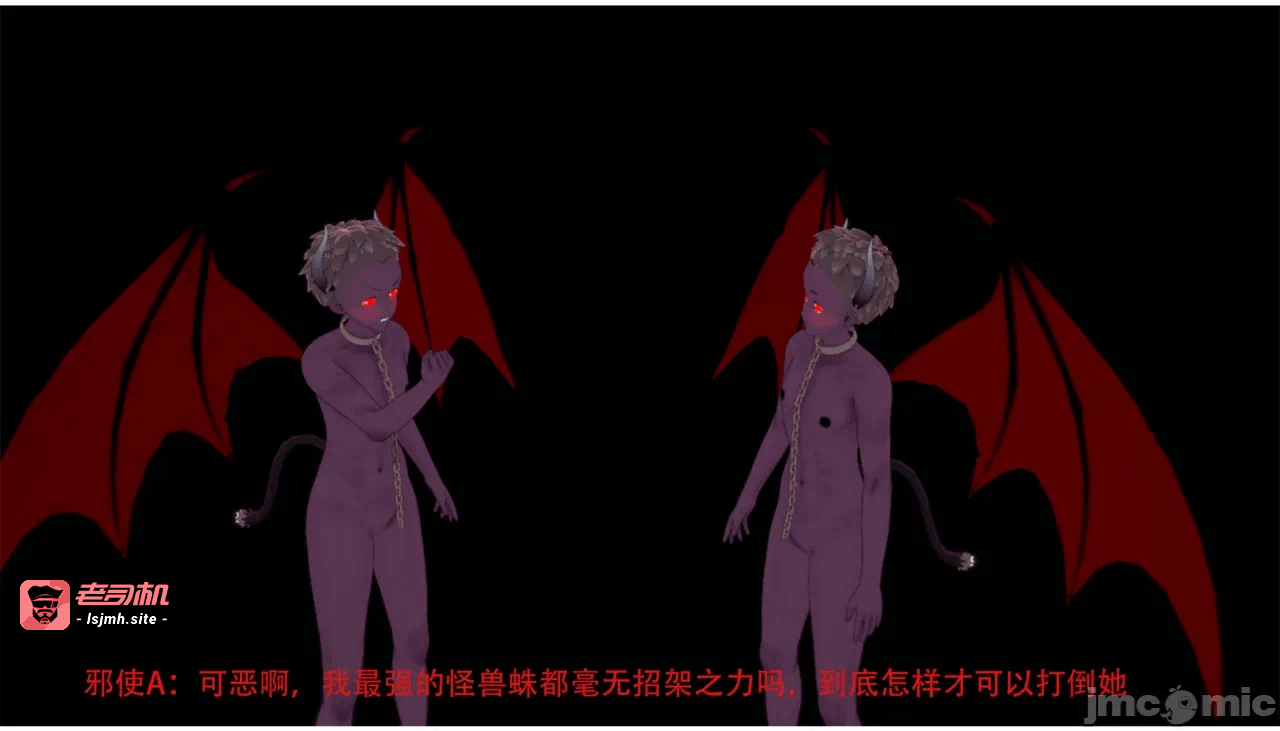 第一话 第 17 页