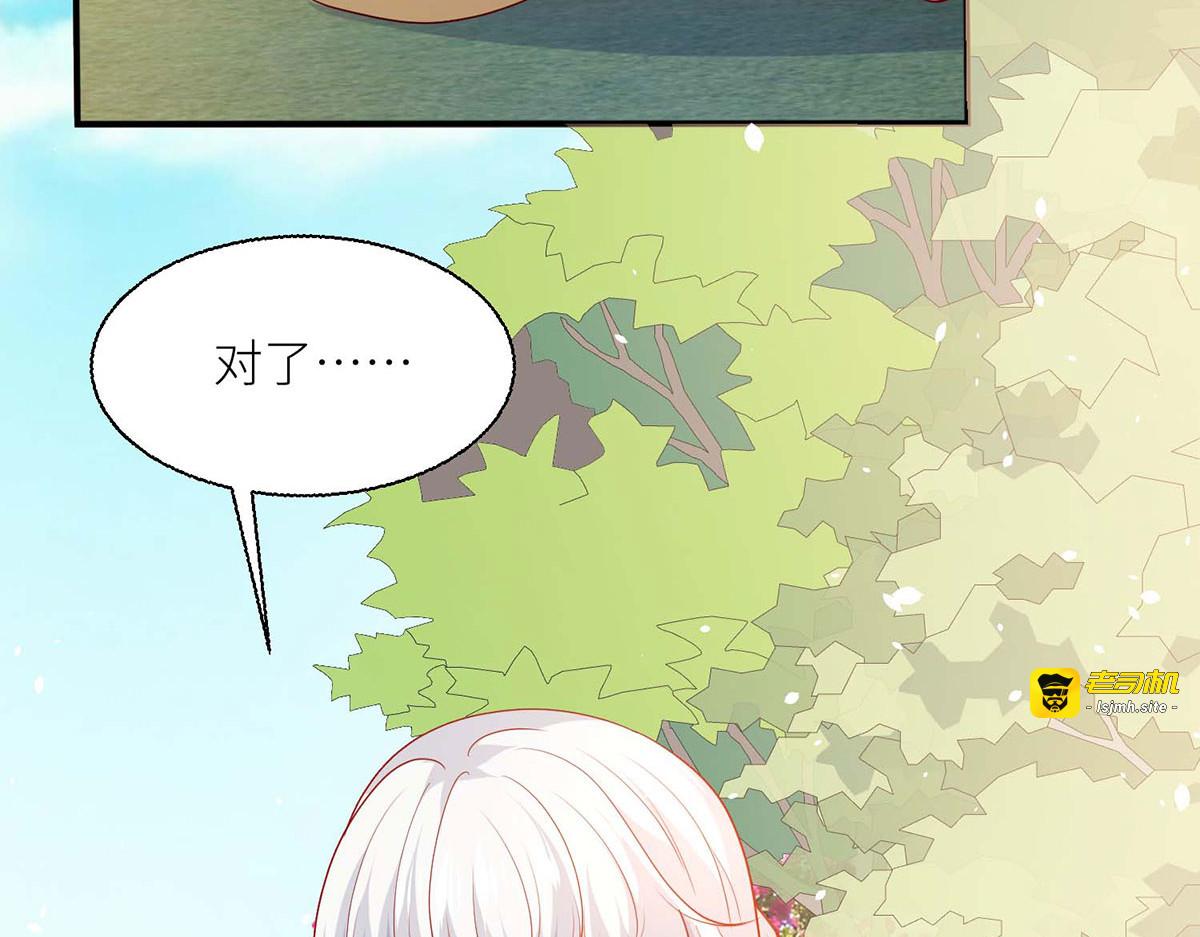第49话 第 31 页