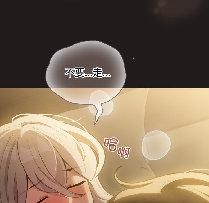 第34话 第 6 页
