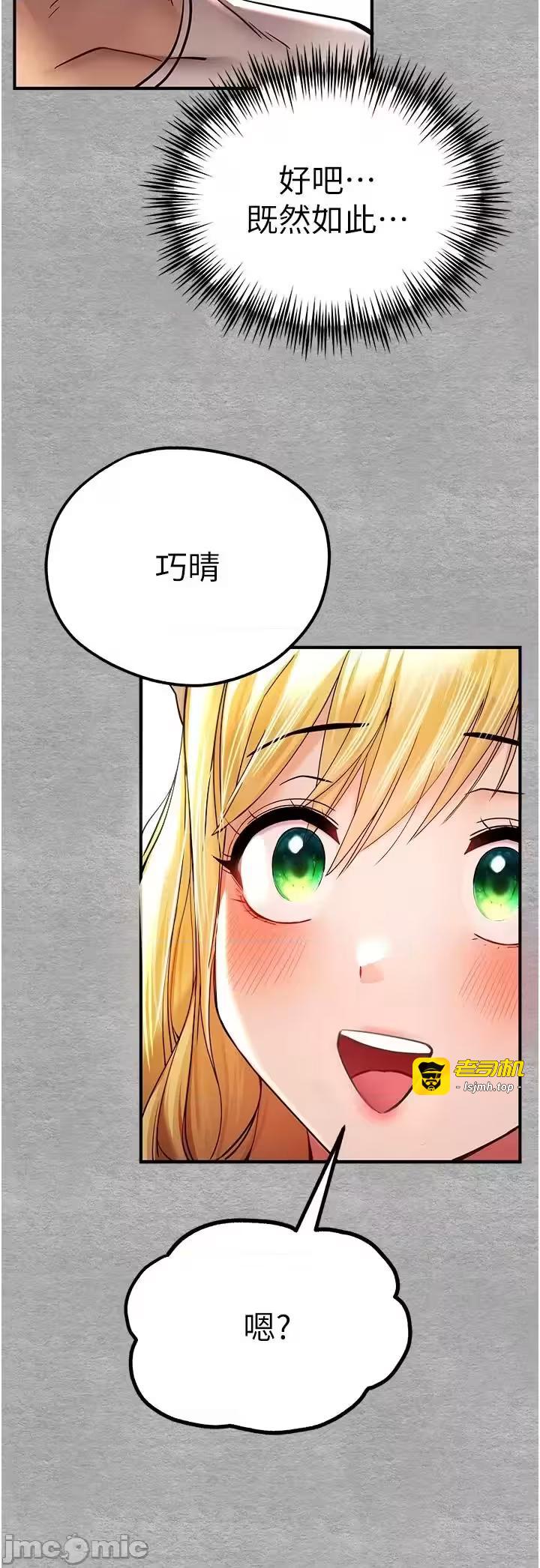 第19话 第 39 页