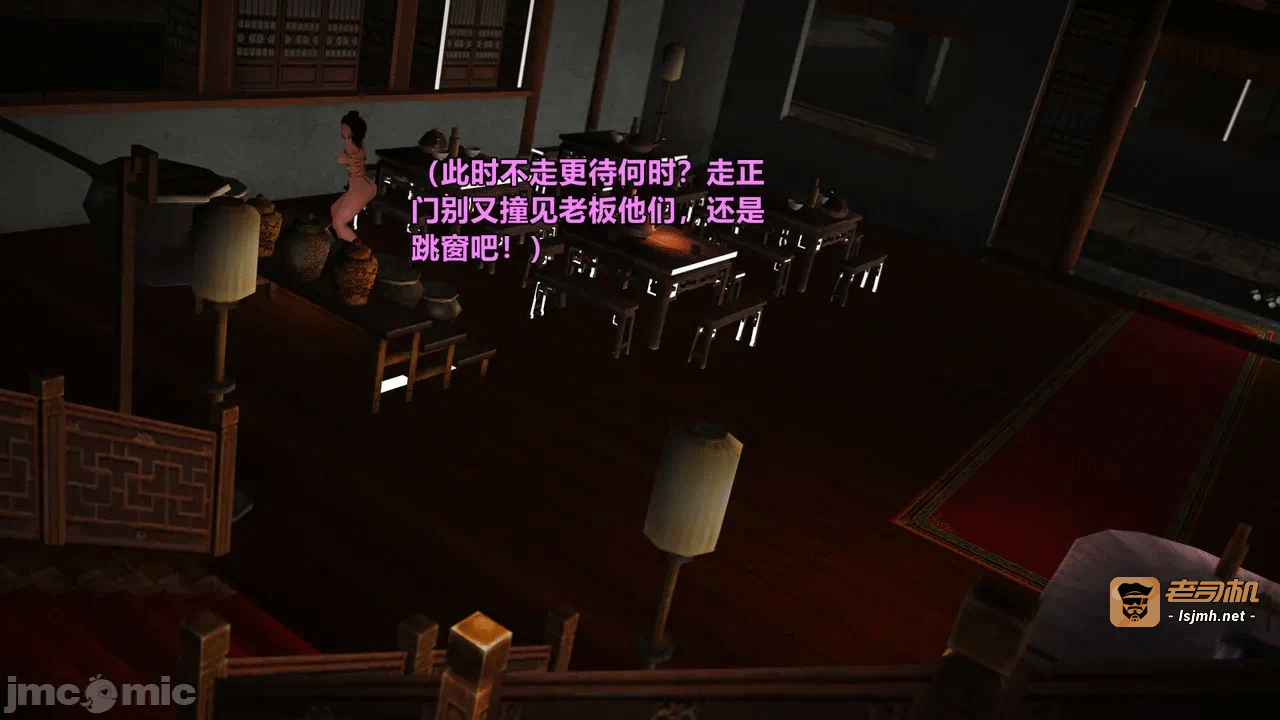 第一话 第 289 页