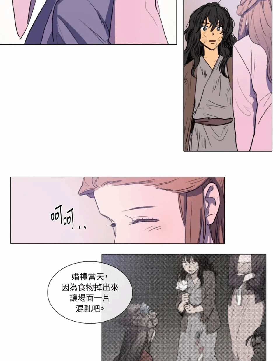第6话 第 32 页