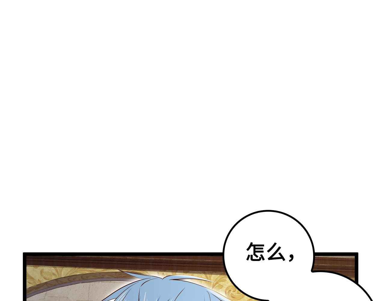 第68话 教诲 第 146 页