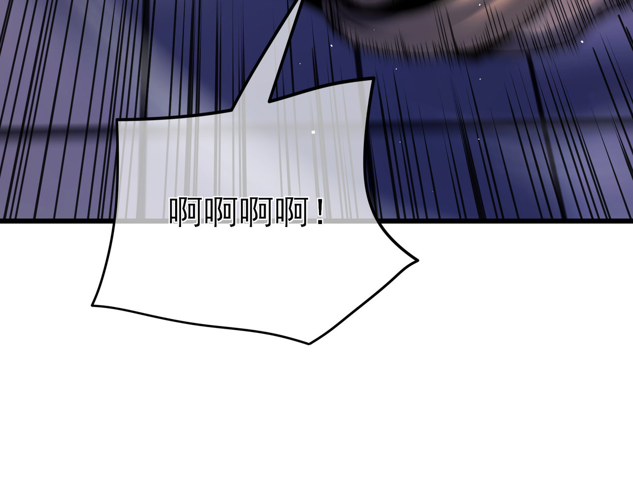 第14话 李道玉违规 第 36 页