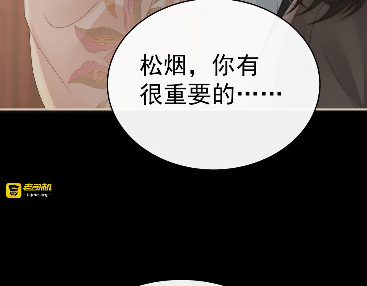 132 你究竟有几只猪？ 第 23 页