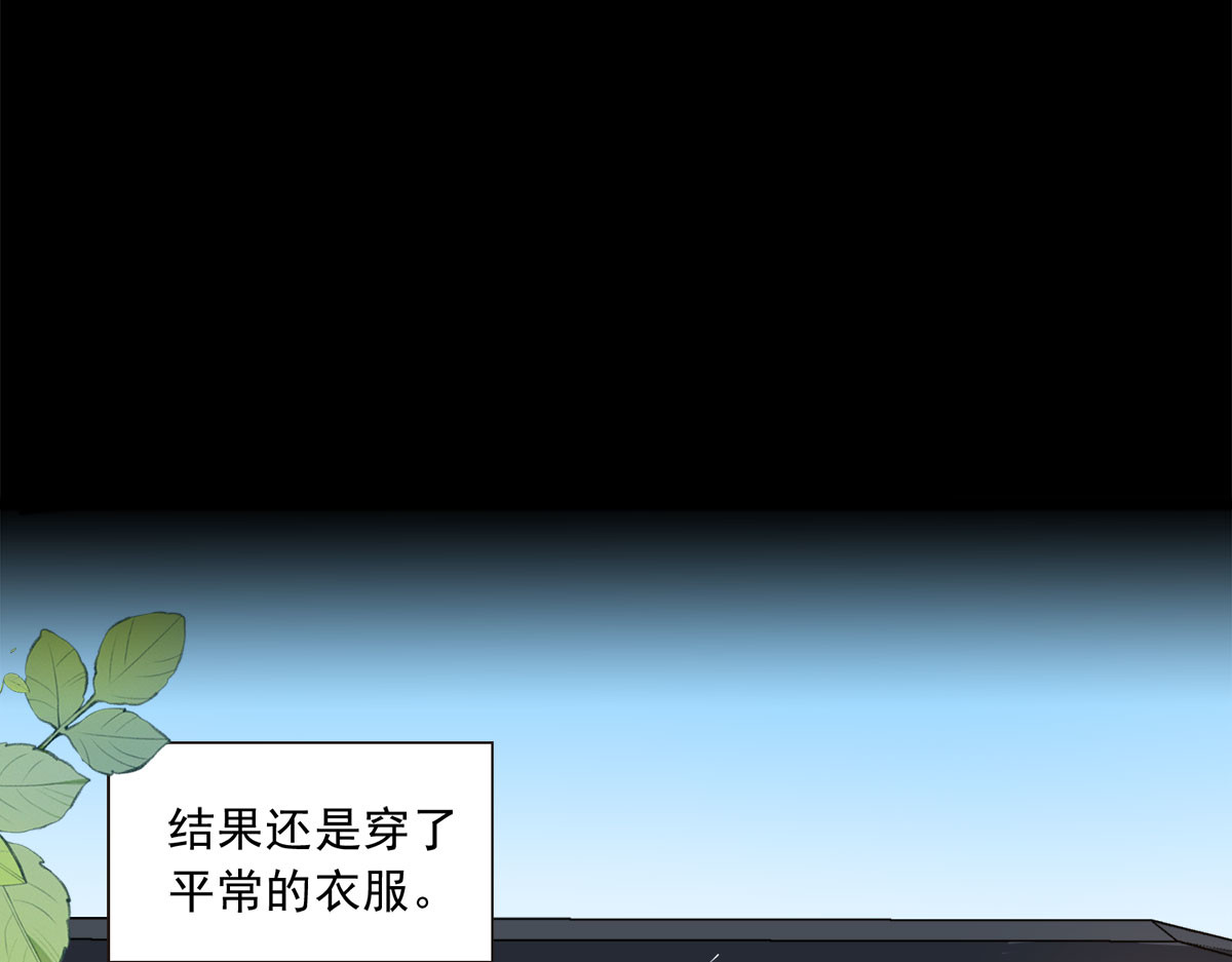 第22话 第 52 页