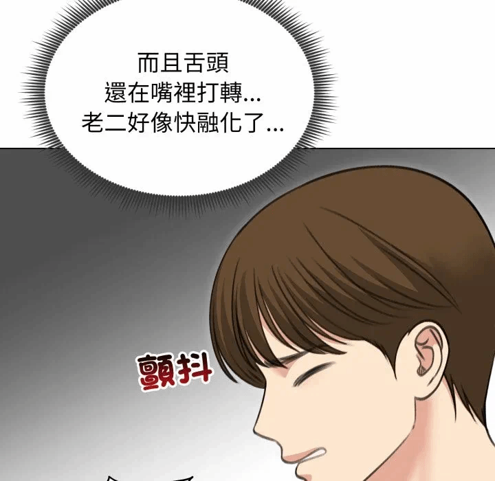 第41话 第 82 页