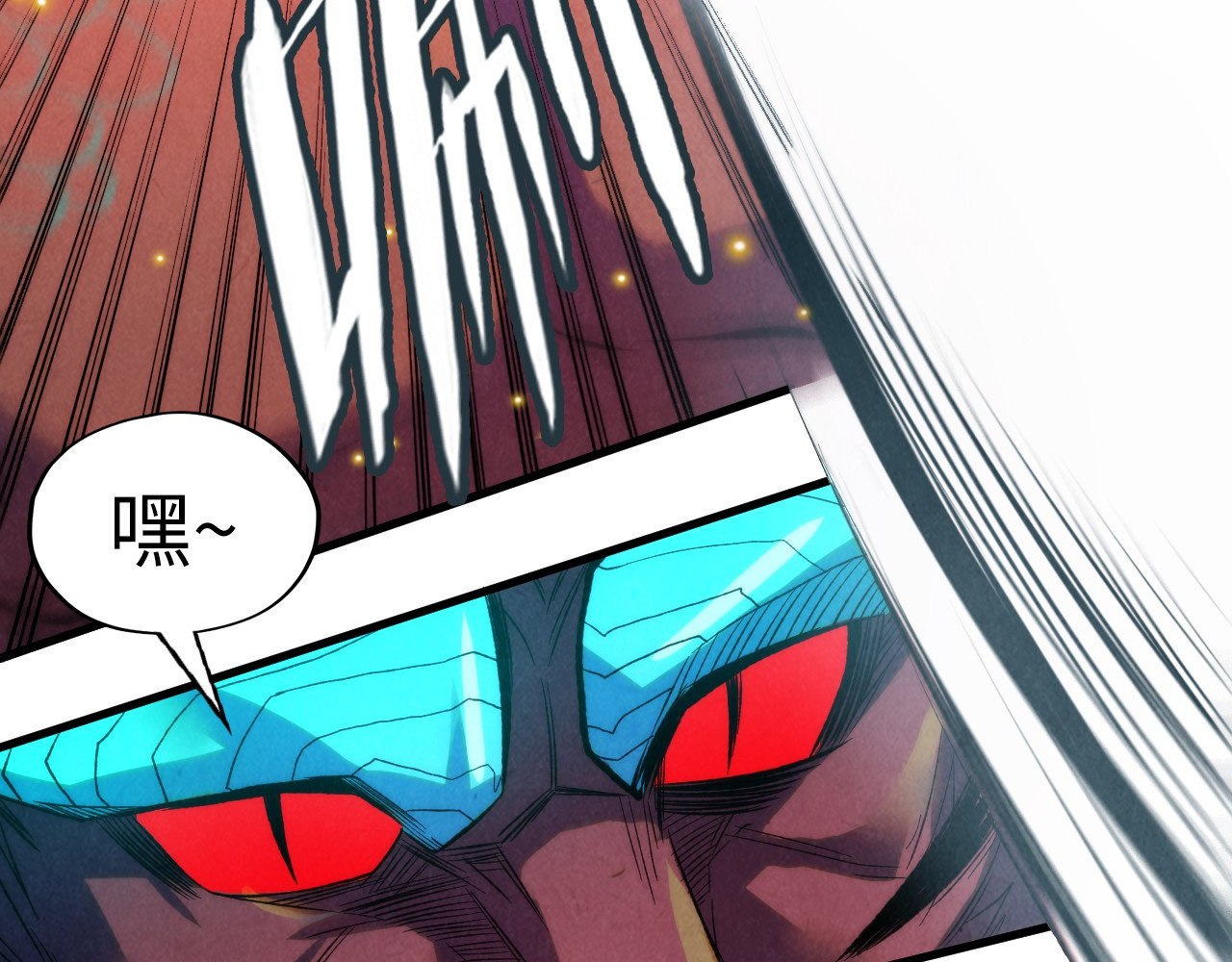 第242话 惊天一招 第 26 页