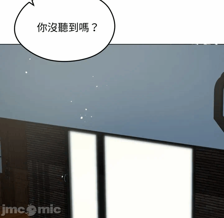 第13话 第 5 页