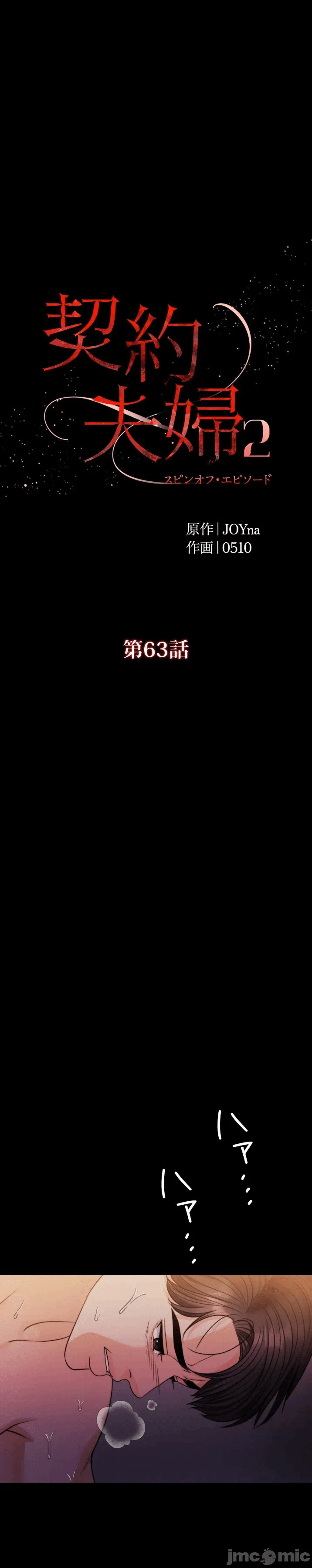 第125话 第 13 页