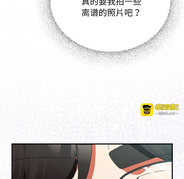 第18话 第 89 页