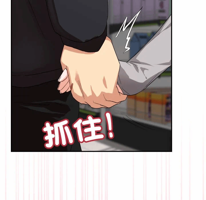 第10话 第 11 页