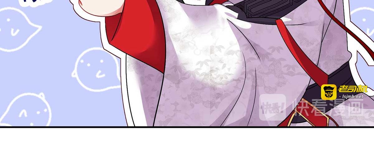 第72话 用武之地 第 99 页