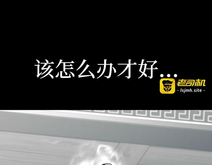 第61话 第 37 页