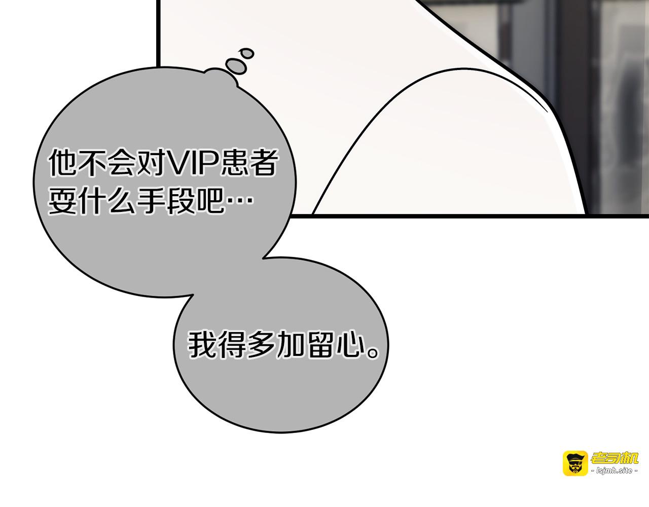 第92话 第 13 页