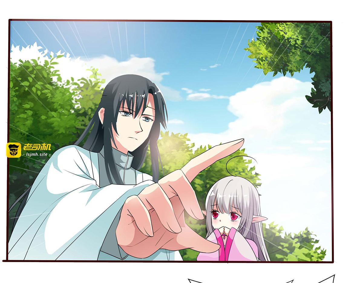 第63话 第 31 页