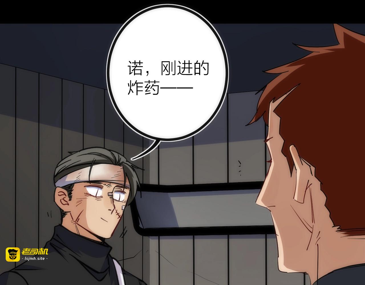 第24话 温彻斯特兄弟 第 45 页