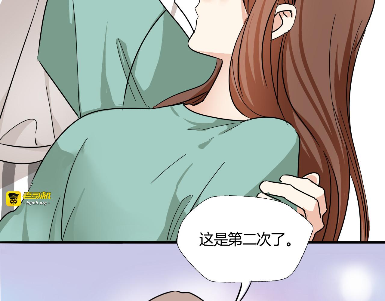 第23话 在浴室摔倒了！ 第 45 页