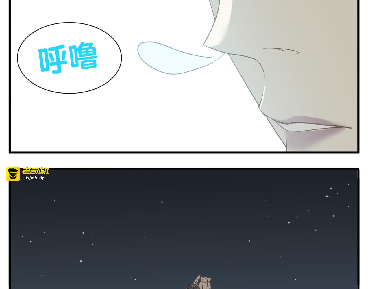 第12话 教主，阿宝看腻了 第 19 页