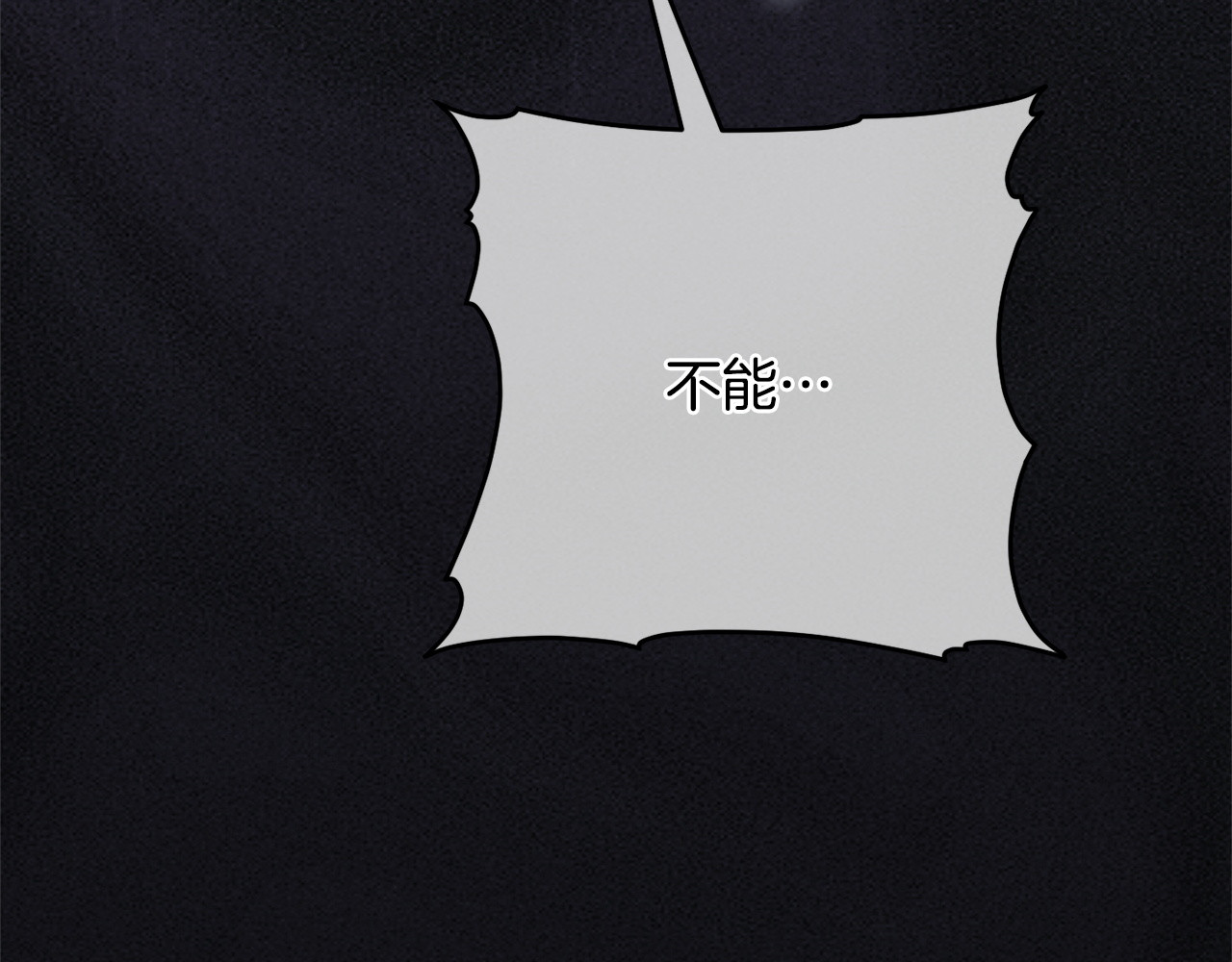 第175话 前所未有的危机 第 68 页