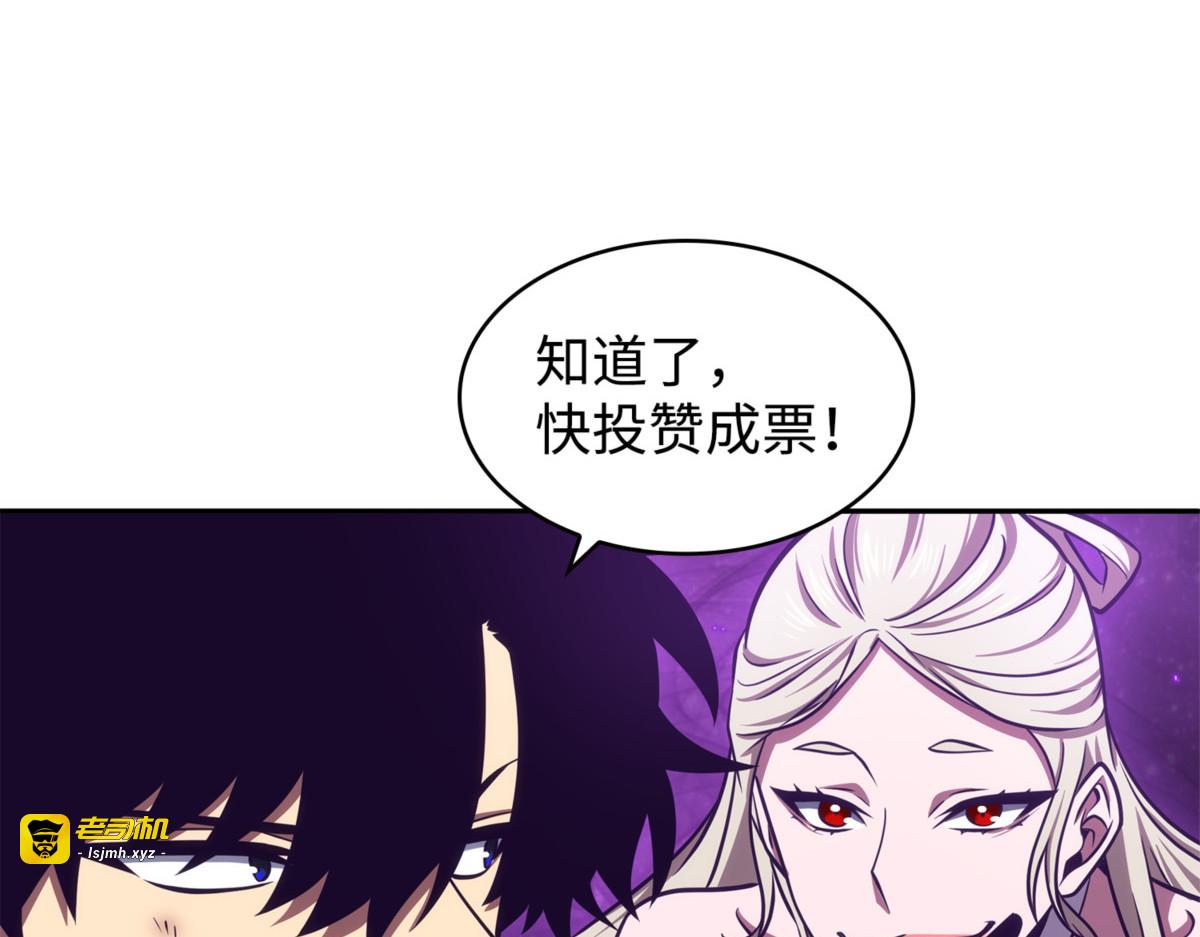 不完整的古墓 第 51 页