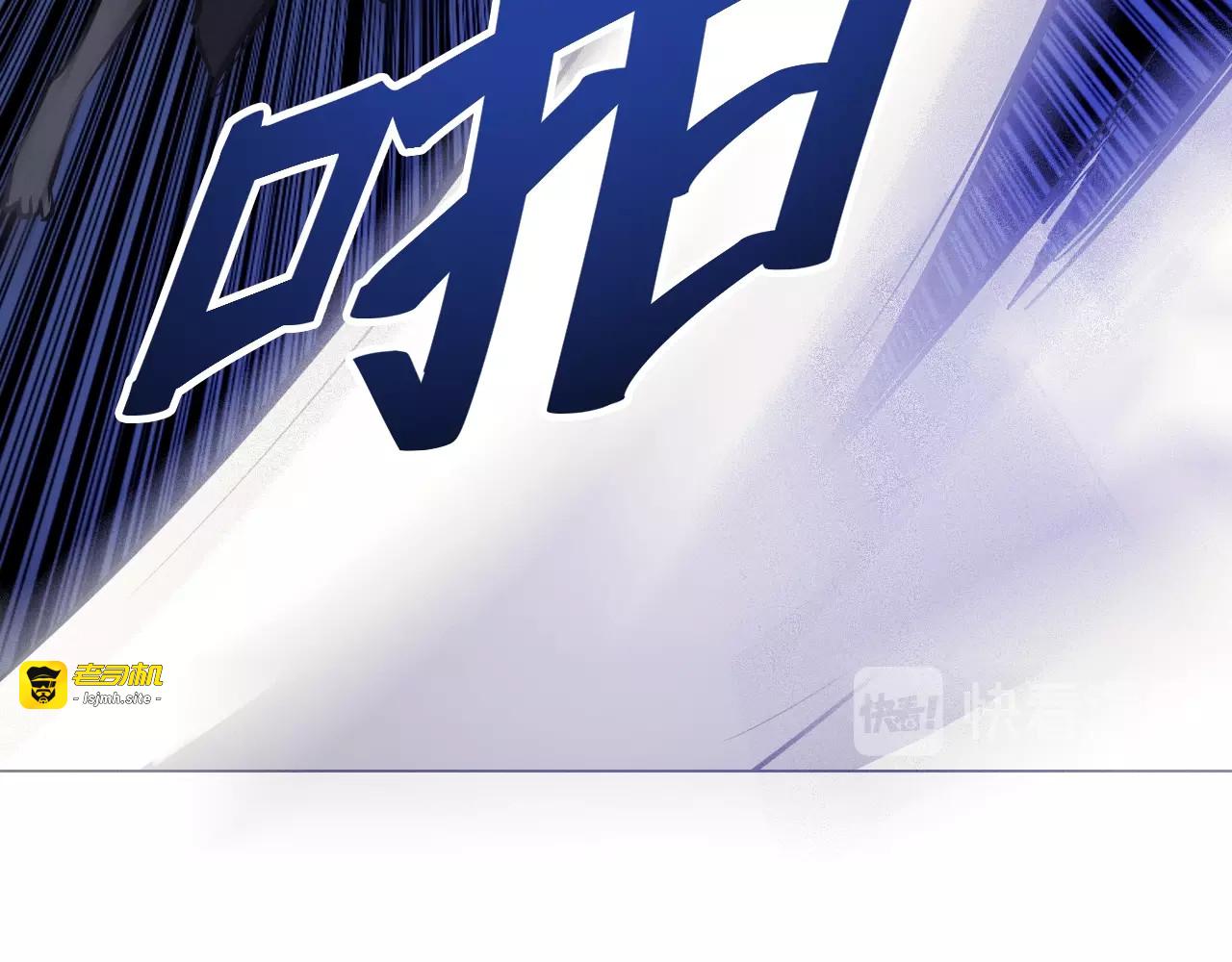 第37话  九天玄女! 第 53 页