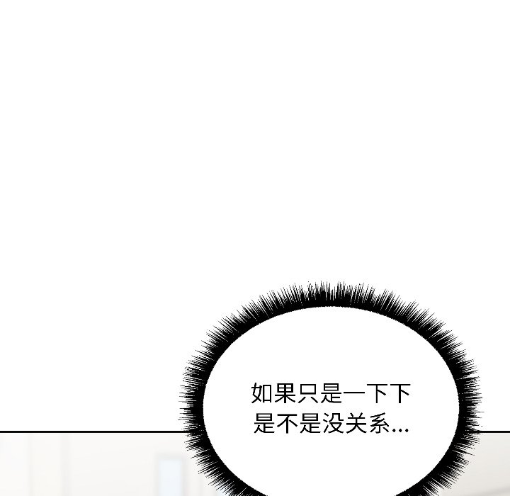 第1话 第 60 页
