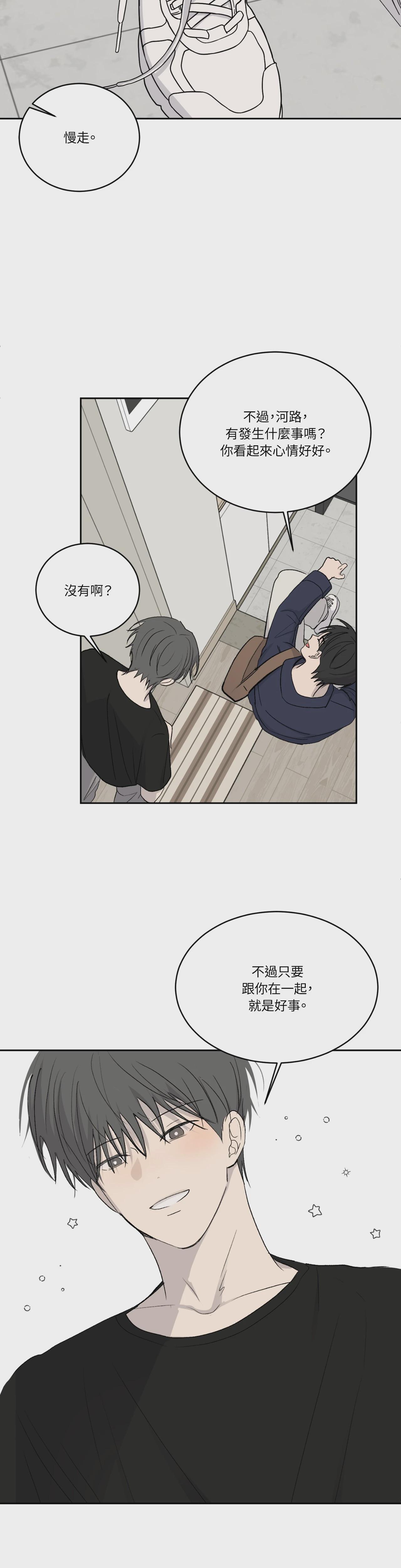 第40话 第 17 页