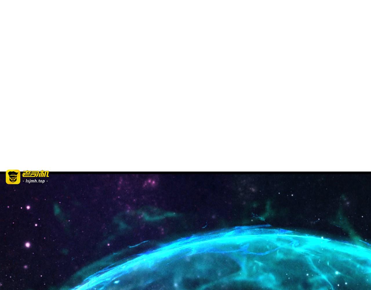 第337话 圣技 第 5 页