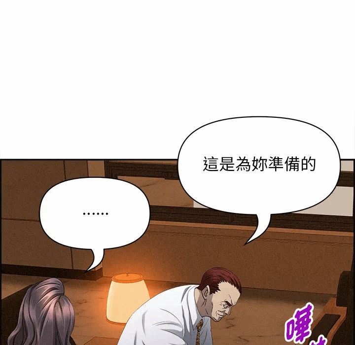 第15话 第 118 页