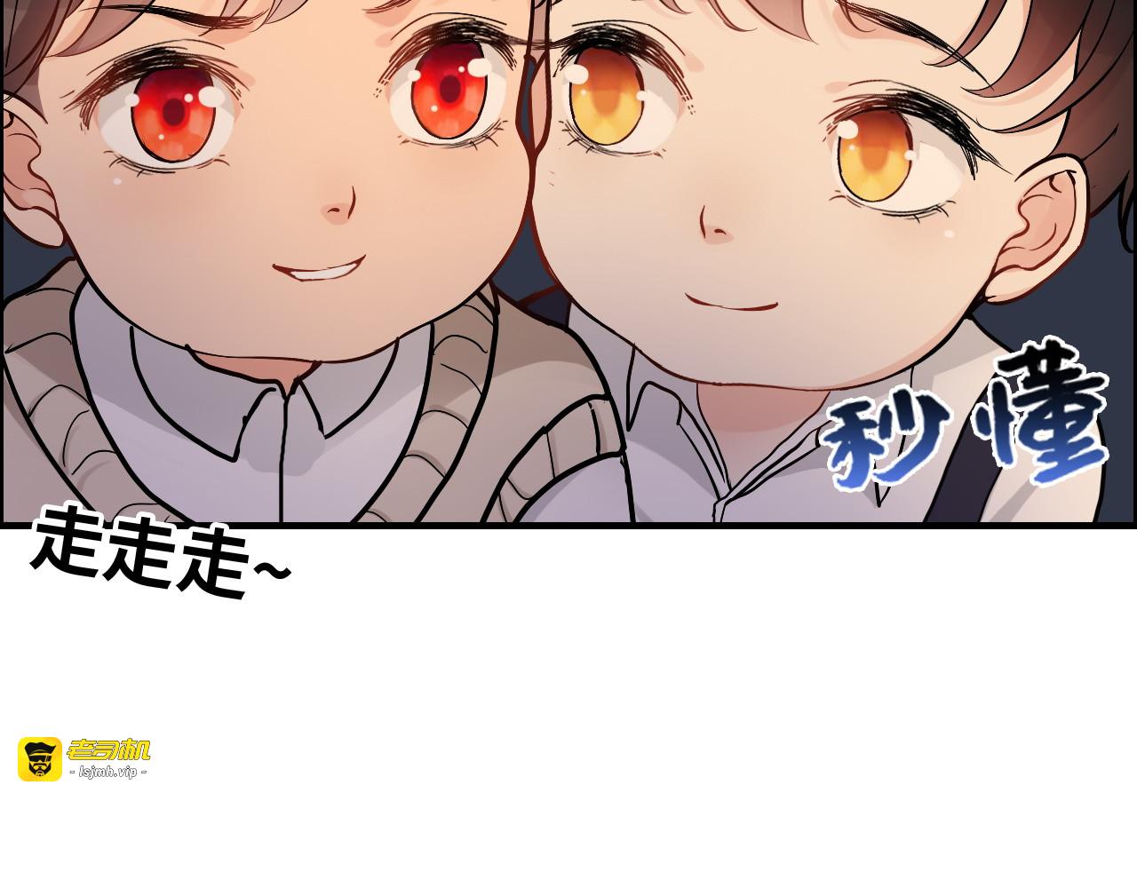 第358话 尹老夫人大寿 第 71 页