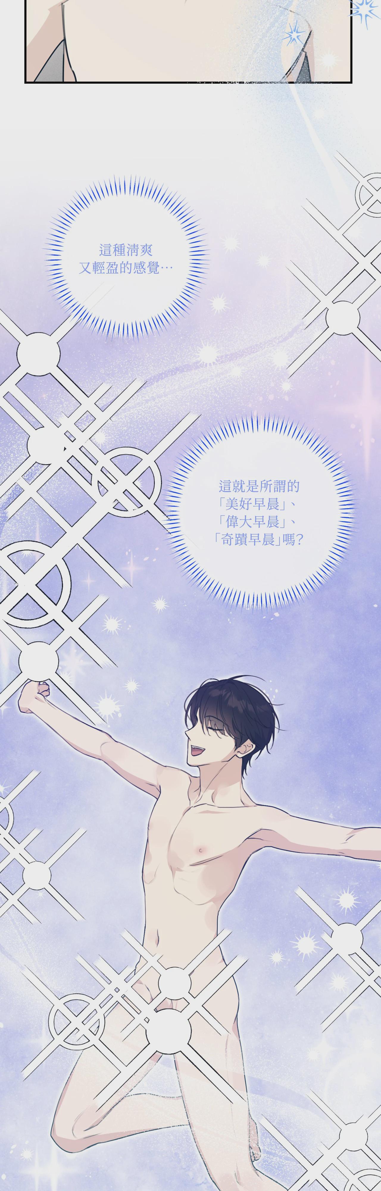 第13话 第 16 页