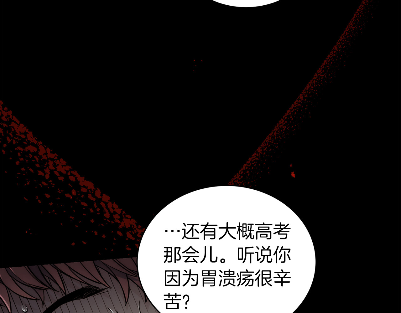 第88话 第 162 页