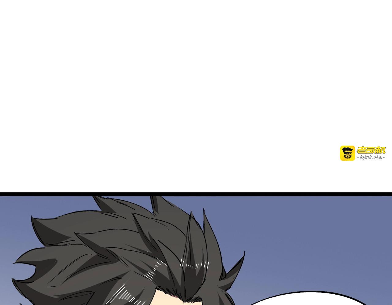 第39话 叶林的双重伪装！ 第 35 页