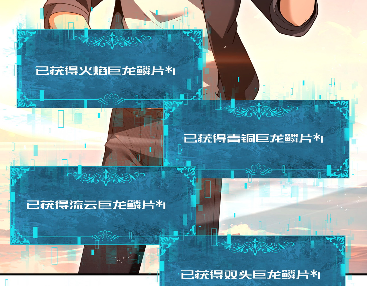 第204话 三日的死亡通牒 第 138 页