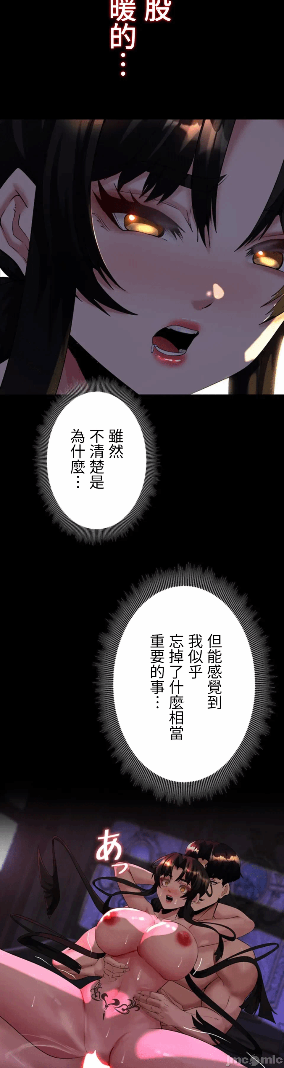 第28话28 第 34 页