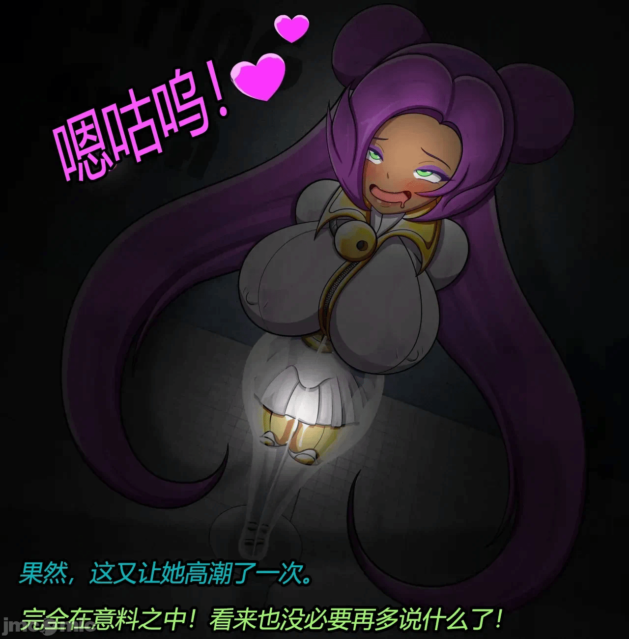 第一话 第 18 页