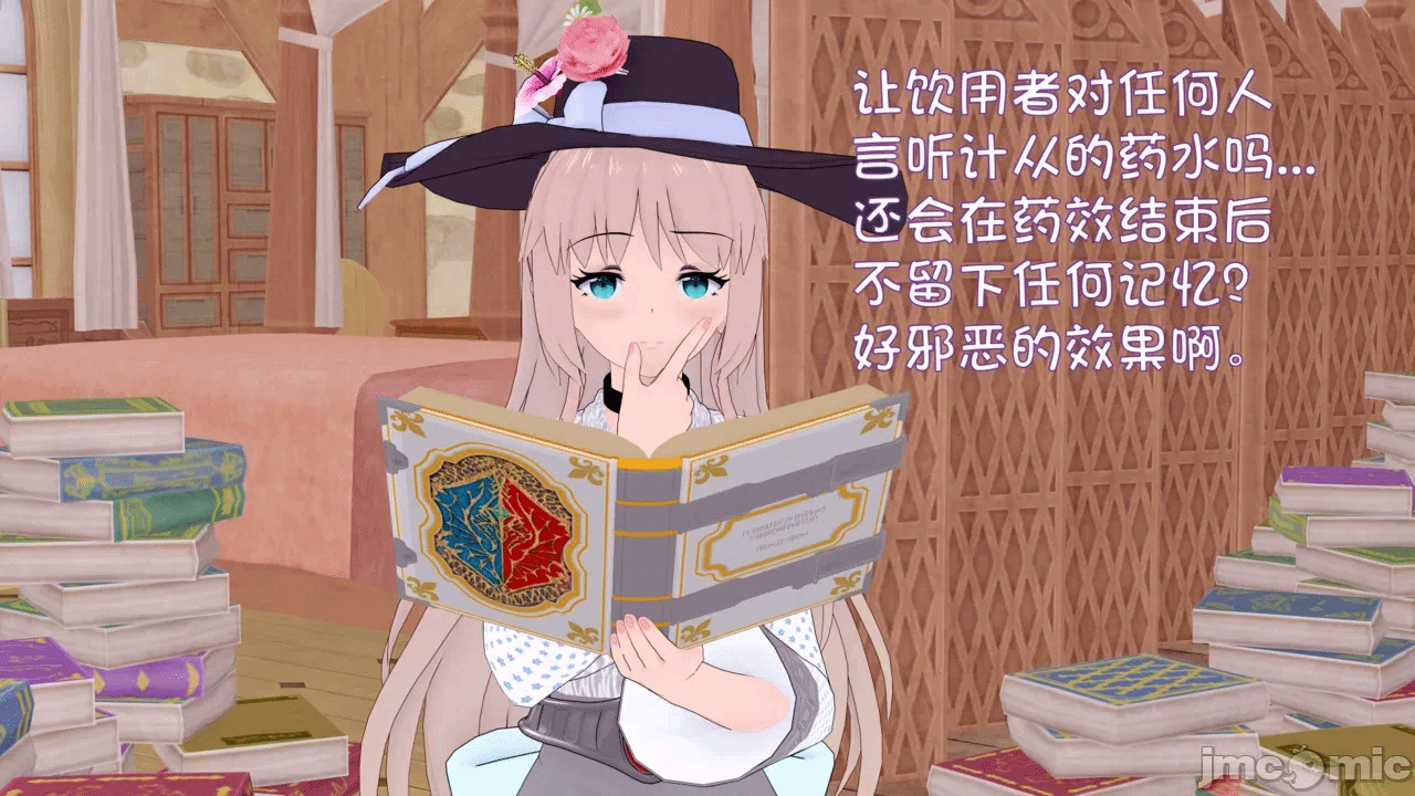第一话 第 4 页
