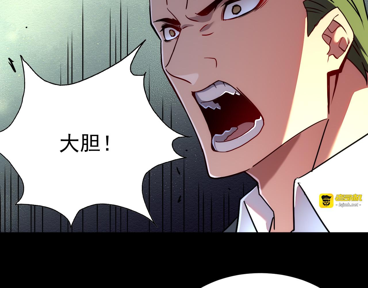 第021话 明岚救场 第 31 页