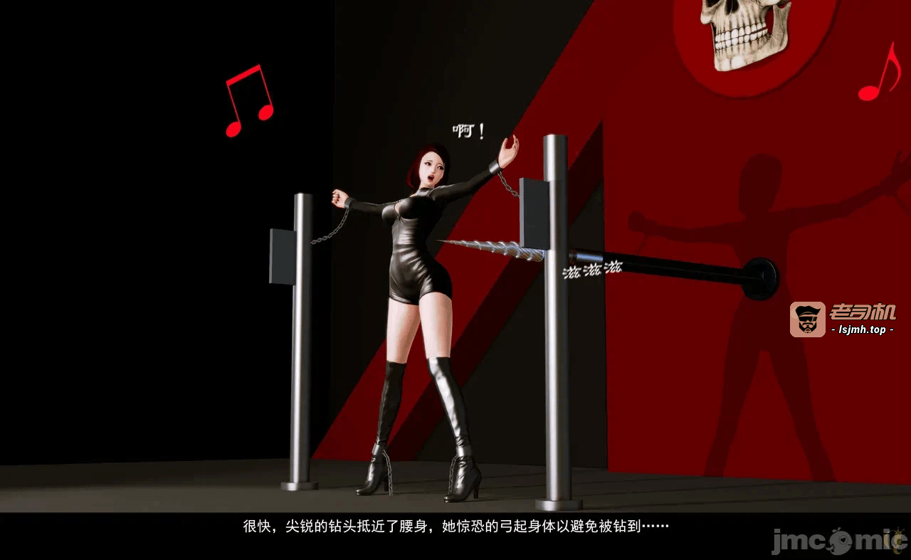 第一话 第 19 页