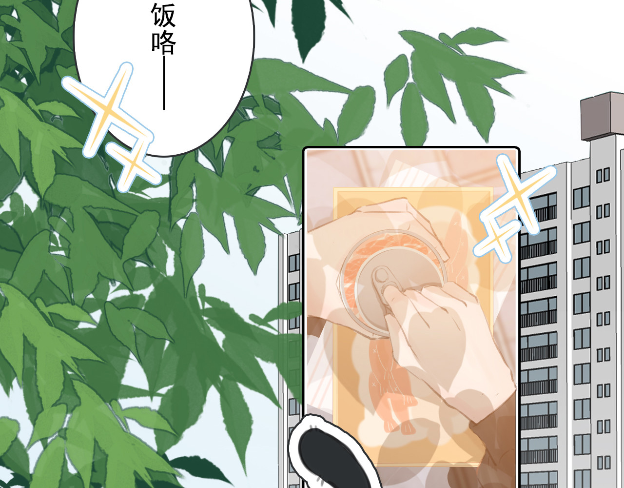 沉默地活着 第 8 页