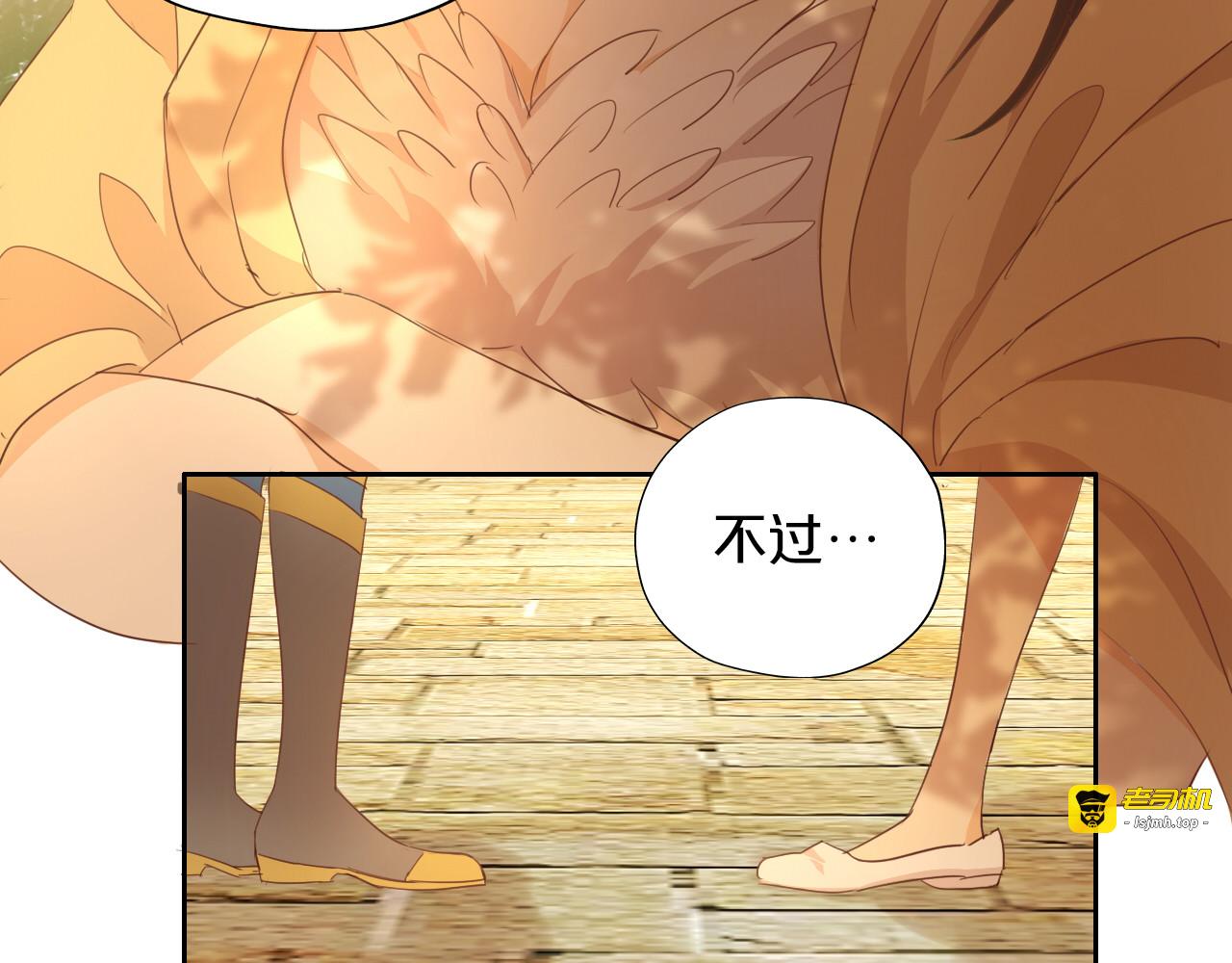 第49话 做回一次女孩吧 第 23 页