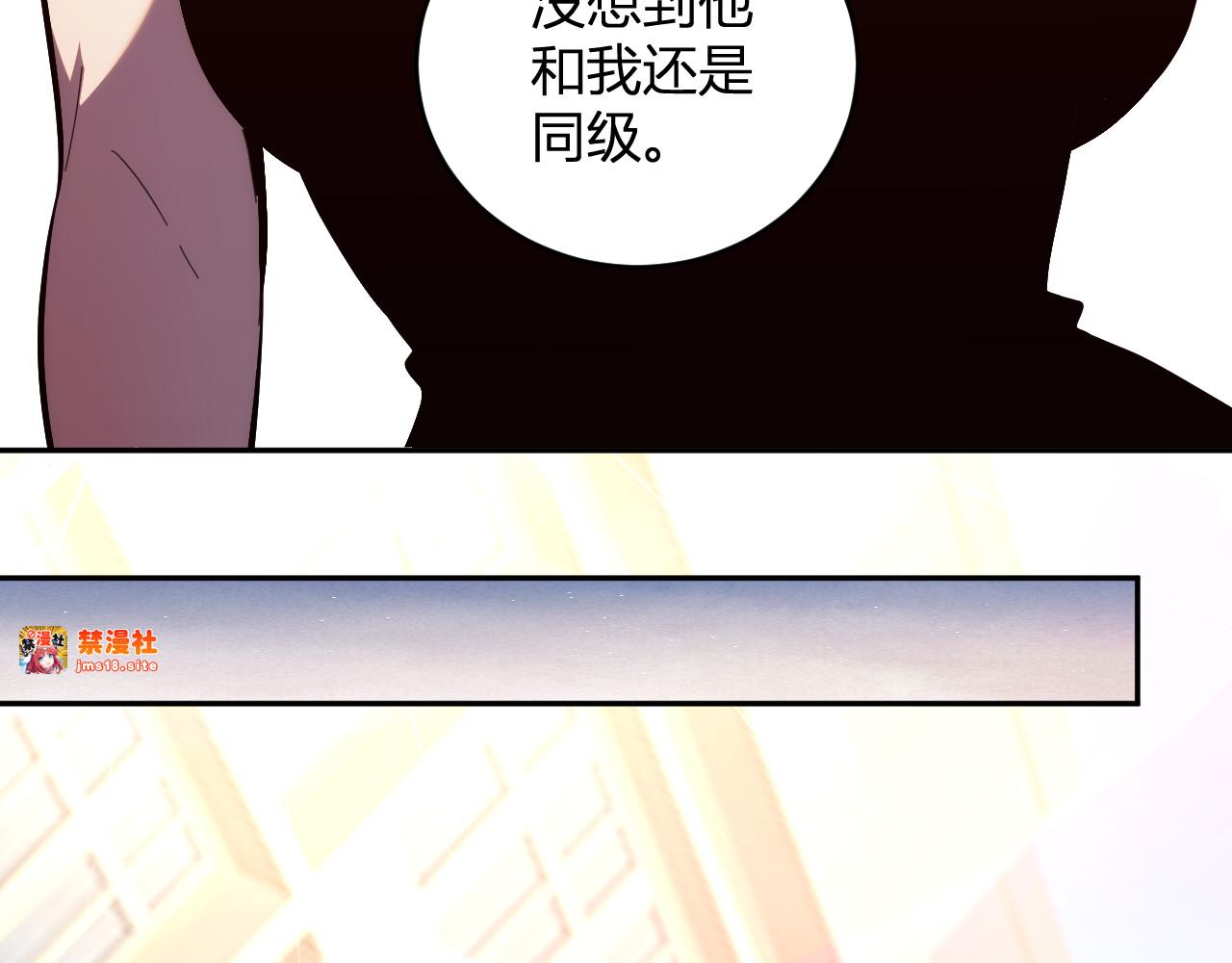 第9话  一千二百万！ 第 79 页