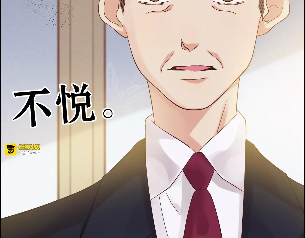 第42话  咽往心里的泪 第 11 页