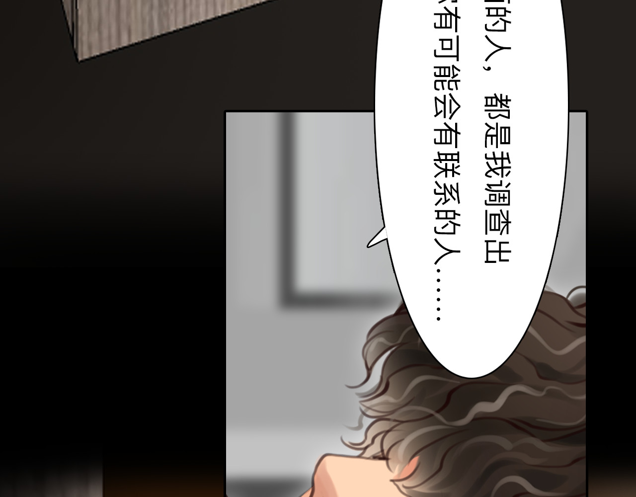 番外1 关于雪宓的一切 第 80 页