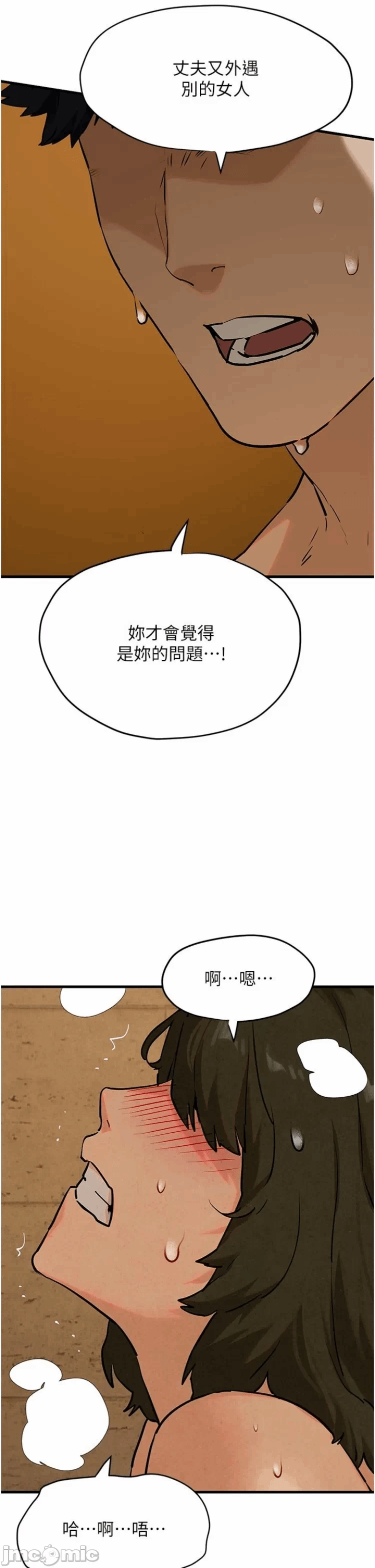 第6话 第 25 页