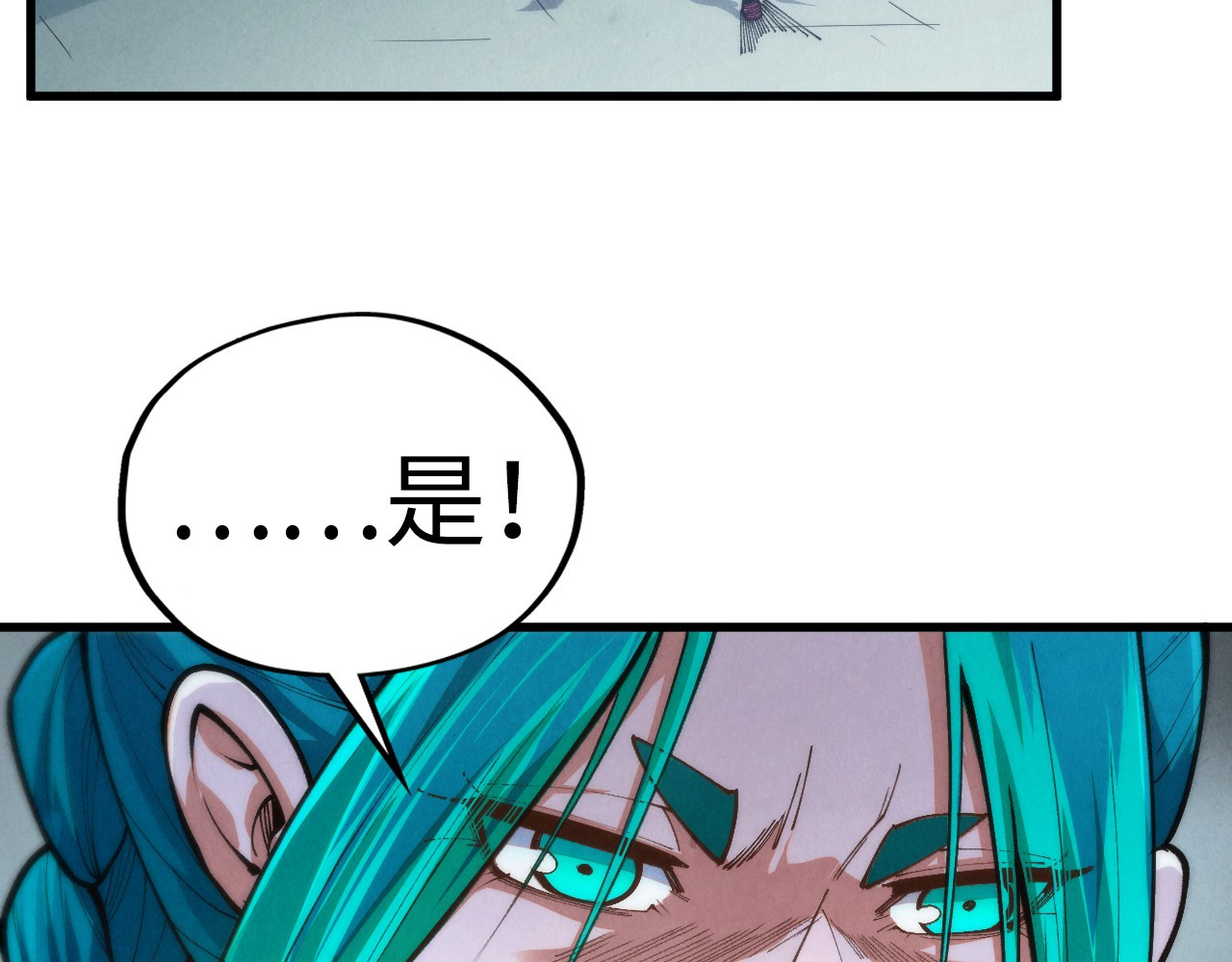 第467话 武决开启 第 64 页
