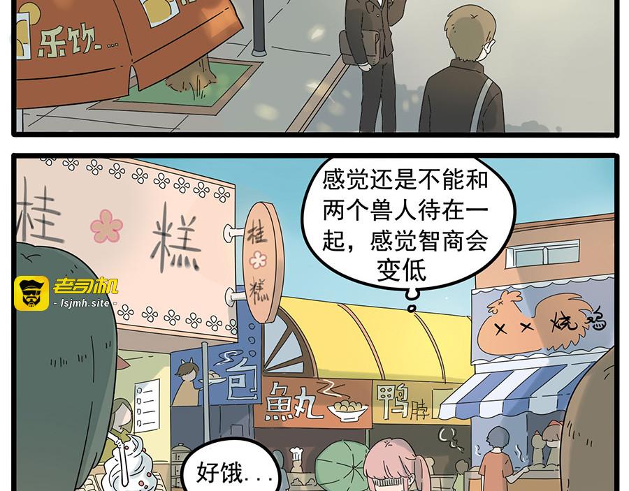 第26话 第 3 页