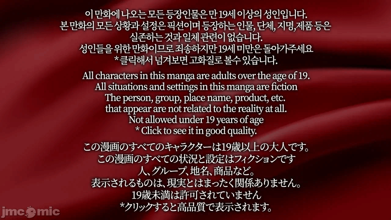 第一话 第 46 页