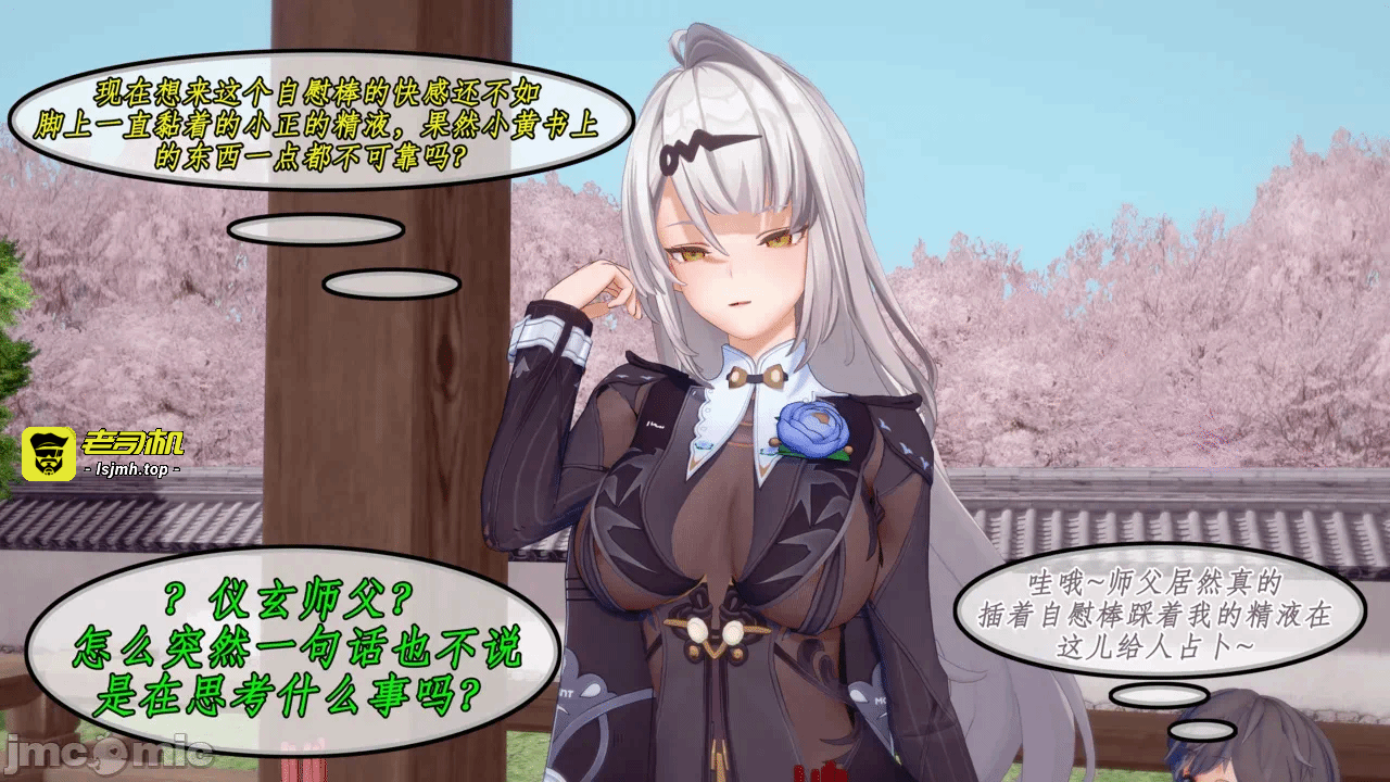 第一话 第 149 页